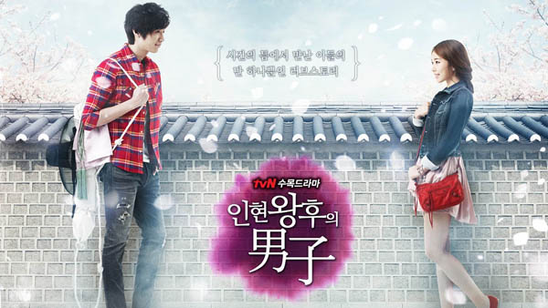 Queen-In-Hyun-s-Man-korean-dramas-32442467-1280-720