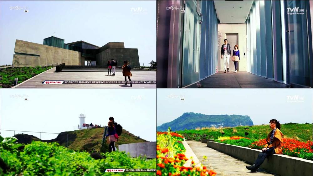 QueenInHyunMan-filming-jeju
