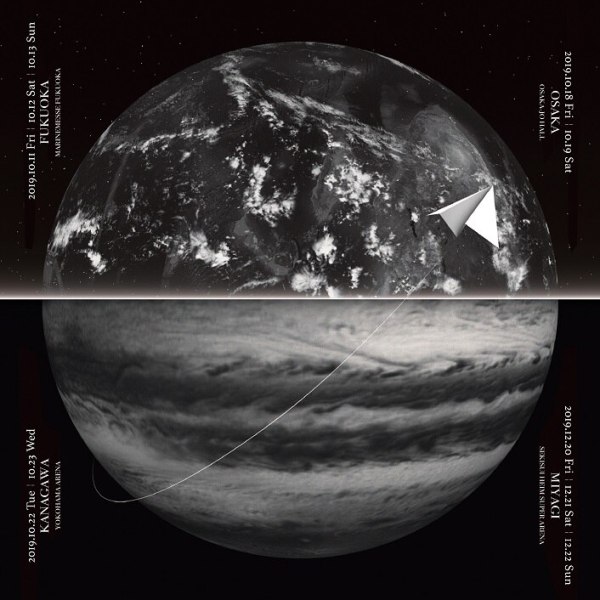 EXO Planet #5, EXplOration in Japan ticketing methods (update!)